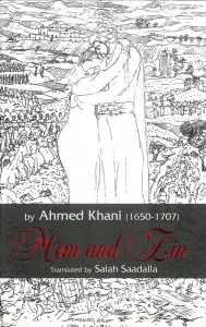 MEM AND ZÎN