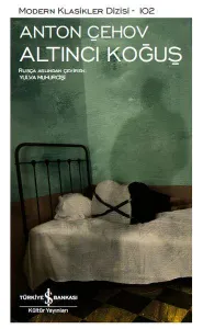ALTINCI KOĞUŞ