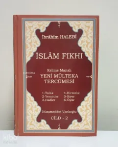 Kelime Manalı Yeni Mülteka Tercümesi 2.Cilt