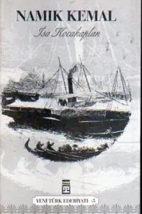 Namık Kemal