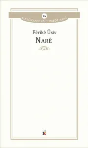 Narê