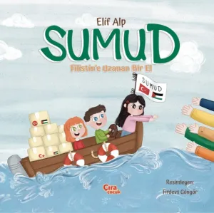 SUMUD