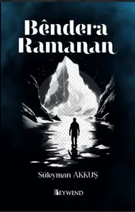 Bêndera Ramanan