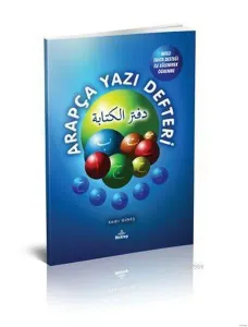 Arapça Yazı Defteri