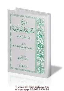 Şerhül Manzumetil Beykuniyye / شرح المنظومة البيقونية-ÜRÜN DİJİTALDİR BİLGİNİZE