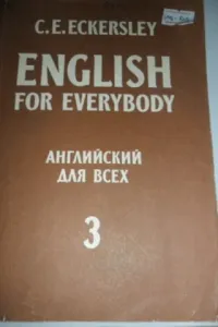 English For Everybody 3