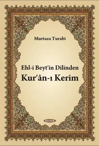 Ehl-i Beyt'in Dilinden Kur'ân-ı Kerim