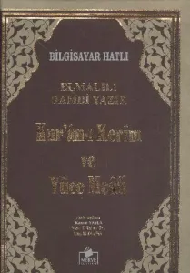 Kuranı Kerim ve Yüce Meali Cami Boy-Elmalılı-Bilgisayar Hatlı Kutulu Kuranı Kerim ve Yüce Meali Cami Boy-Elmalılı-Bilgisayar Hatlı Kutulu