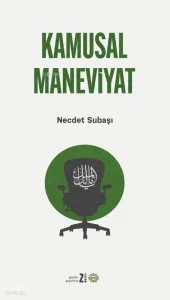 Kamusal Maneviyat