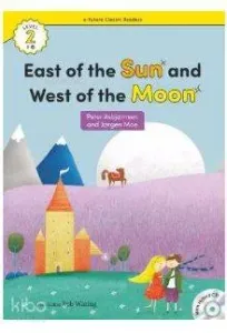 East of the Sun and West of the Moon +Hybrid CD  (eCR Level 2)