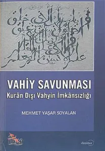 Vahiy Savunması; Kurân Dışı Vahyin İmkânsızlığı