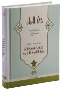 Rûhu'l-Beyan'dan Kıssalar ve Hisseler (Ciltli)
