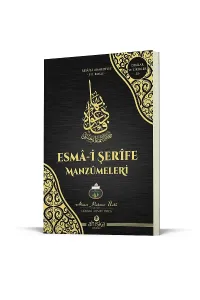 Esmai Şerife Manzümeleri
