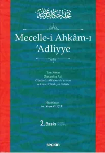 Mecelle-i Ahkam-ı 'Adliyye (Ciltsiz)