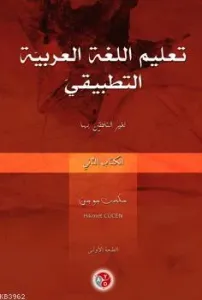 Ta'lîmu'l-Lugati'l-Arabiyye Et-Tatbiki 2. Kitap