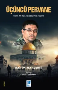 Üçüncü Pervane
