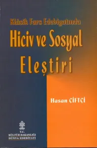 Klasik Fars Edebiyatında Hiciv ve Sosyal Eleştiri