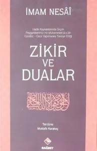 Zikir ve Dualar