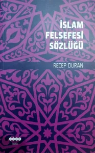 İslam Felsefesi Sözlüğü
