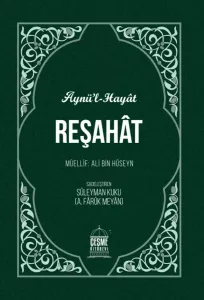 Reşahat Aynül Hayat - Süleyman Kuku