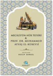 Mecalisü'n-Nur Tefsiri ve Prof. Dr. Muhammed Ayyaş el-Kübeysi