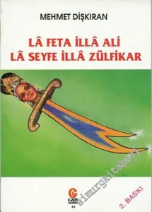 Lâ Feta İllâ Ali Lâ Seyfe İllâ Zülfikar -         1996