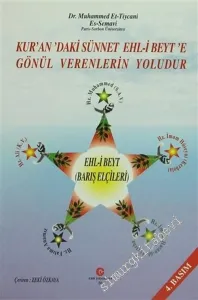 Alevilik Ehl-i Beyt'in Yolu -        1999