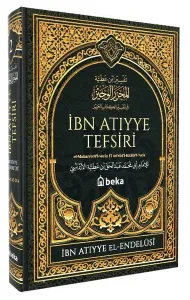 İbn Atıyye Tefsiri  – 2. Cilt