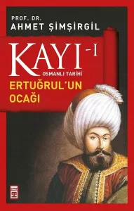 Kayı I