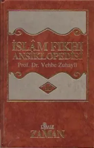 İslam Fıkhı Ansiklopedisi 3. cilt