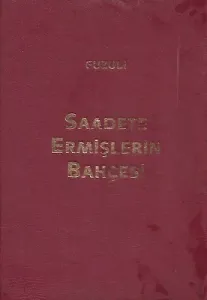 Saadete Ermişlerin Bahçesi Hadikatü-s Suada Kerbela Olayı - Ciltli Kitap