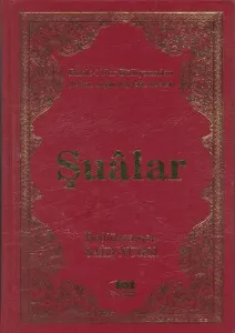 Şualar (Büyük Boy) Ciltli; Risale-i Nur Külliyatından ( Terimli , Lügatlı , Kaynaklı ,İndeksli )