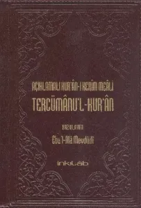 Açıklamalı Kuranı Kerim Meali Tercümanul Kuran B.Boy Metinli