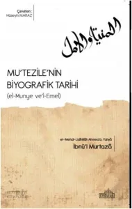 Mu'tezile'nin Biyografik Tarihi; (El-Munye ve'l-Emel)