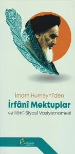 İmam Humeynî'den İrfânî Mektuplar