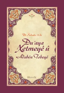 Du'aya Xetmeye u