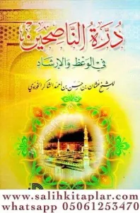Durretun Nasihin Fil Vazi vel İrşad  درة الناصحين في الوعظ والإرشاد