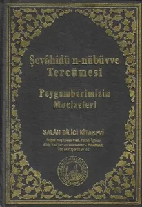 Şevahidün Nübüvve Tercümesi - Peygamberimizin Mucizeleri 1958 Baskı Ciltli Kitap