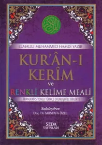 Kurânı Kerîm ve Renkli Kelime Meali Rahle boy