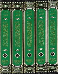 Ed Delale ala Fevaidir Risale - الدلالة على فوائد الرسالة شرح الرسالة القشيرية ومعه جوابات الإمام المهدوي عن مسائل في الرسالة القشيرية