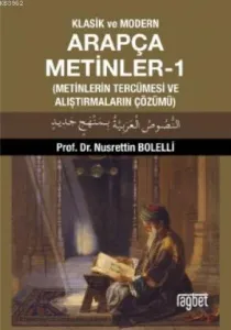 Klasik Ve Modern Arapça Metinler-1; (Metinlerin Tercümesi Ve Alıştırmaların Çözümü)