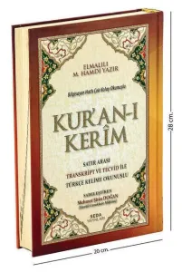 Kuranı Kerim Satır Arası Transkript ve Tecvid İle Türkçe Kelime Okunuşlu Kelime Meal Rahle Boy