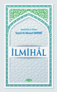 İlmihâl