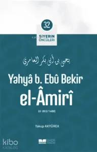 Siyerin Öncüleri 32 - Yahya B Ebu Bekir el Amiri