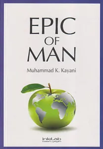 Epic Of Man