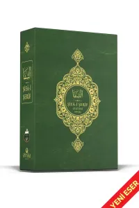 Şifai Şerif Arapça 30 Cüz Özel Kutulu Yeni Dizgi
