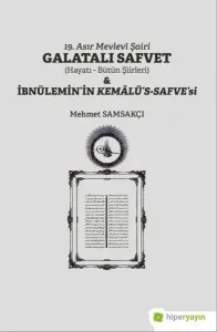 19 Asır Mevlevî Şairi Galatalı Safvet (Hayatı - Bütün Şiirleri); İbnülemin'in Kemâlü's- Safve'si
