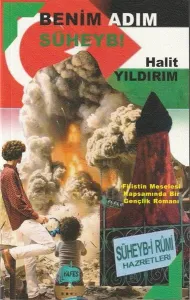 Benim Adım Süheyb! ;(Filistin Meselesi Kapsamında Bir Gençlik Romanı)