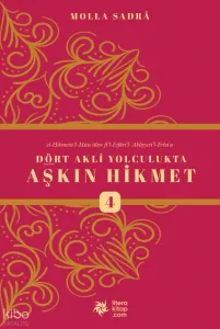 Dört Akli Yolculukta Aşkın Hikmet 4 (Esfârü’l Erba‘a)