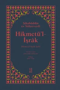 Hikmetü’l-İşrâk;Hikmetü'l İşrâk Şerhi